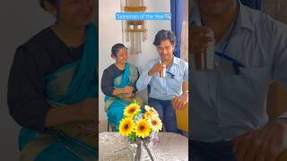 Salesman of the Year📈🏆funnyshorts comedyshorts trending vines sales laugh jokes masti fun [upl. by Elinnet]