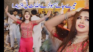 Tere Jaye Sohny Allah Nit Nai Branda  Mehak Malik Dance Performance [upl. by Laden]