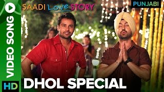 Dhol Special Video Song  Saadi Love Story  Diljit Dosanjh Neeru Bajwa Amrinder Gill [upl. by Berlyn]