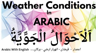 ARABIC Weather ConditionsMOODS  احوال جوية ARABIC With ENGLISH [upl. by Ydneh]