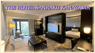 【宿泊】THE HOTEL SANRAKU KANAZAWA（ザ ホテル山楽 金沢） [upl. by Bellamy]