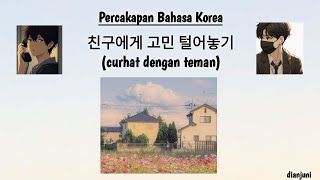 Belajar bahasa Korea  Percakapan 친구에게 고민 털어놓기 curhat dengan teman belajarbahasakorea [upl. by Acimad76]