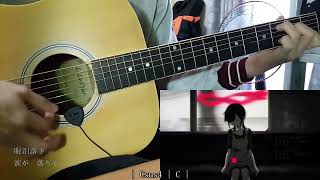 【MekakuCity Actors ED】days じん ft Lia Guitar Cover [upl. by Yesrej239]