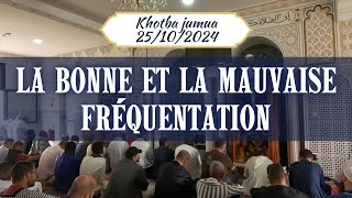 La bonne et la mauvaise fréquentation rappel islam khotba jumu3a [upl. by Harriett]