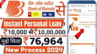 Bank Of Baroda Online Loan Apply 2024  bob world se personal loan kaise le  Bank Of Baroda Loan [upl. by Heurlin453]