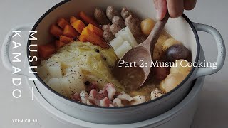 Vermicular  Musui–Kamado  Part 2 Musui quotWaterlessquot Cooking [upl. by Berthoud]