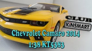 Chevrolet Camaro 2014 [upl. by Rim]