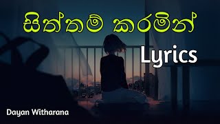 Siththam karamin Lyrics  Dayan Witharana [upl. by Indyc]