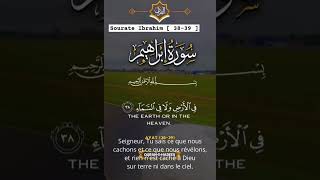 INVOCATION SOURATE IBRAHIM  3839 allah quran rappel follow [upl. by Mccreary]