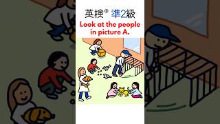 英検®準2級二次試験練習問題 Eiken pre2 Speaking Test  quotAnimal Hospitals Picture Aquot ＃英検準2級 [upl. by Nidraj]