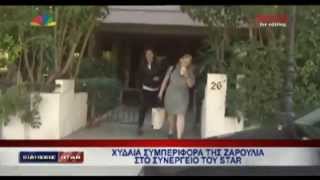 Golden Dawn leaders wife spits at reporter [upl. by Dekow729]