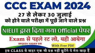 CLASS 08  CCC JULYAUGUST EXAM 2024  MOST IMPORTANT 50 QUESTION FOR 27 28 29 30 JULY EXAM 2024 [upl. by Nerhe979]