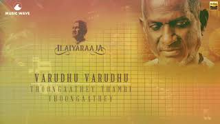 Varudhu Varudhu  24 Bit Song  Thoongaathey Thambi Thoongathey  Ilayaraja  Kamal Hassan [upl. by Leinad57]