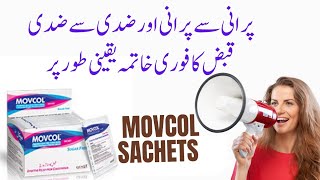 Movcol sachets uses benefits and side effects in urdu  how to use movcol sachets  constipation [upl. by Locklin496]