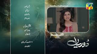 Dooriyan  Episode 64 Teaser   Sami Khan Maheen Siddiqui Ahmed Taha Ghani  HUM TV [upl. by Mina]