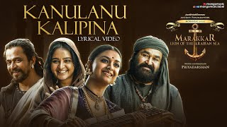 Marakkar Movie Songs  Kanulanu Kalipina Lyrical Video  Mohanlal  Arjun  Prabhu  Keerthy Suresh [upl. by Irrehc]