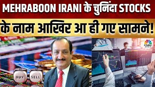 Mehraboon Irani’s Multibagger Stock Picks  10 के दमदार Trades में जानें आज कौन से Stocks भरेंगे दम [upl. by Nanci]