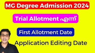 MG University UG Trial allotment date 2024 MG University Degree Trial allotment date 2024 UG first [upl. by Mathews]