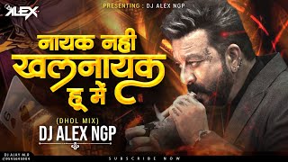 Khal Nayak Hoon Main   Dhol Mix   Dj Alex Ngp  Sanjay Dutt  Madhuri Dixit  Dance Mix [upl. by Nalepka]