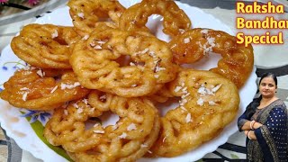 Raksha Bandhan Special I Traditional Imarti Recipe  Sweet Delight for Your Sibling I Imarti Recipe [upl. by Eisned]