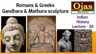 20 Difference between Romans amp Greeks  Gandhara amp Mathura sculpture [upl. by Anbul30]