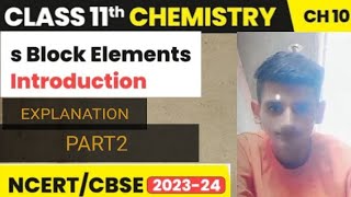 Class 11 Chemistry Chapter 10 Introduction  s Block Elements Class11ChemistryNCERT BY MANDEEP SIR [upl. by Copland926]