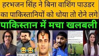 Pak media reaction Harbhajan singh Troll pak anchor  Pakistani media reaction Harbhajan singh reply [upl. by Ailasor]