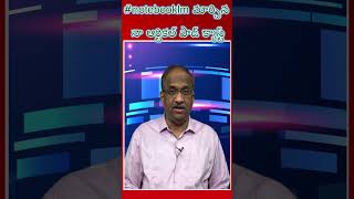 notebooklm మార్చిన నా ఆర్టికల్ పాడ్ క్యాస్ట్shorts [upl. by Ydniahs]