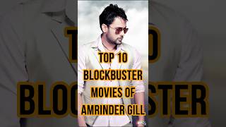 TOP 10 Blockbuster Movies of Amrinder Gill amrindergillmovies bestpunjabimovies [upl. by Tevlev389]