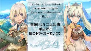 ルーンファクトリー４ 「風のトラベラー」OP FULL Romaji lyrics  JP lyrics [upl. by Aleihs37]