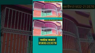 Round Balcony Grill Design shorts balcony ssdesignlaksam [upl. by Mintun]