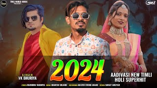 2024 VK Bhuriya new timli DJ special final Rahul Bhuriya ૨૦૨૪ [upl. by Lilli126]