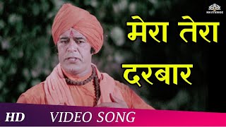 Maa Tere Darbaar HD  Bhakti Mein Shakti 1978  Dara Singh  Popular Mohd Rafi Hits [upl. by Mail266]