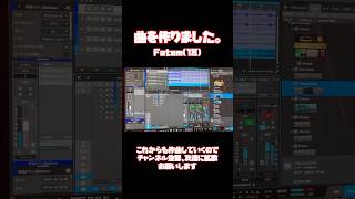 曲を作りました オリジナル曲 作曲 高校生 [upl. by Adnilem807]