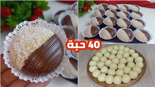 حلوة اقتصادية و راقية و بكمية كبيرة 😍 ساهلة ماتشدش اليد و بزااااااف خفيفة و بنينة 🤤 [upl. by Gladis]