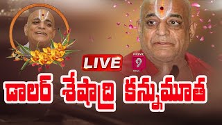 LIVE TTD OSD Dollar Seshadri passed away  DollarSeshadri  Prime9 News LIVE [upl. by Dasa927]