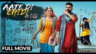 Aate Di Chidhi Full Movie  Neeru Bajwa New Movie  Latest Punjabi Comedy 2024 [upl. by Analat]