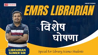 EMRS LIBRARIAN🔴 SPECIAL INFORMATION 🔴 LIBRARY SCIENCE [upl. by Georgena]