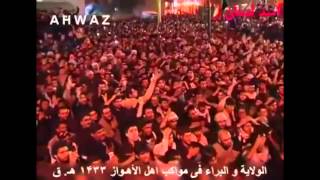 Shia muslim in AHWAZ curse Umar ibn alkhtab [upl. by Yaya]