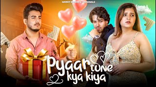 Pyaar Tune Kya Kiya  A Heart Touching Love Story  Aniket Beniwal [upl. by Allsun925]