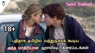 Top 3 New Tamil Dubbed Morattu Single Movies  Majavana Movies in Tamil  Hollywood World [upl. by Lorusso]