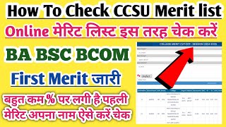 CCSU merit list 202425 kaise check kare  CCSU merit list kaise check kare 2024  CCSU merit list [upl. by Ehsom202]