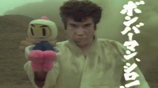 Segata Sanshiro  Saturn Bomberman Fight [upl. by Rhona455]