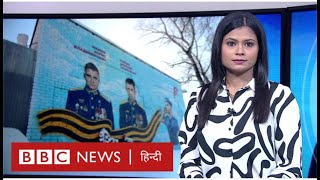 RussiaUkraine में दो साल से जारी जंग का लोगों पर हुआ ये असर। BBC Duniya With Prerana BBC Hindi [upl. by Amikan946]