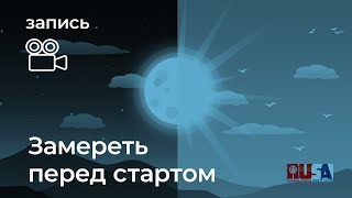 Александр Литвин«Мене мене текел уфарсин» [upl. by Oag]