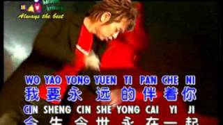 梅兰梅兰我爱你  mei lan mei lan wo ai ni  主唱 ：icun lin 林益俊 [upl. by Nylitsirk381]