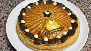 فطيرة الملوكgalette des rois بحشوة كريم باتسيير سهلة و لذيذة و بمنظر أكثر من رائع [upl. by Lynad768]