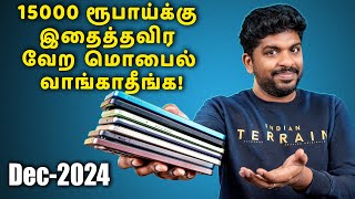 Top 5 Best 5G Smartphones Under ₹15000 Budget ⚡December 2024 In Tamil [upl. by Gradey570]