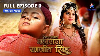 FULL EPISODE06  Ranjit Singh huye beemar  SherEPunjab Maharaja Ranjit Singh starbharat [upl. by Brenk917]