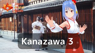 Kanazawa 3  Avatar Guide Japan  English version [upl. by Anauqcaj670]